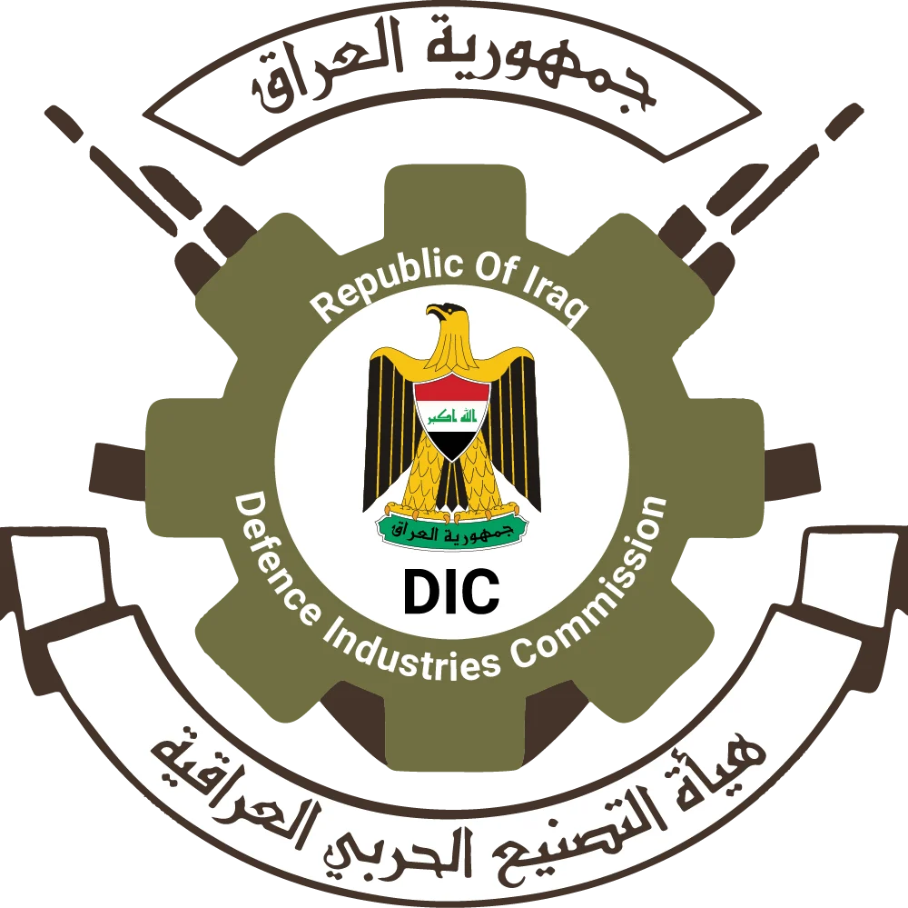 هيئة التصنيع الحربي العراقية